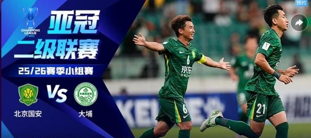 米兰体育app下载-包含北京国安迎亚冠关键赛，冲刺阶段更衣室发声，媒体盛赞，身体对抗强度拉满的词条